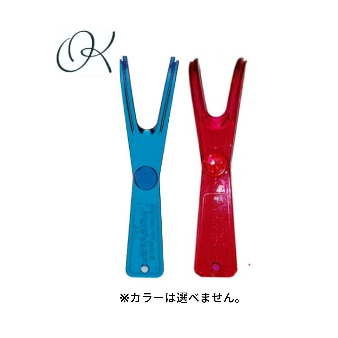 バトラー フロスメイトハンドル#845P サンスター レッド/ブルー フロス