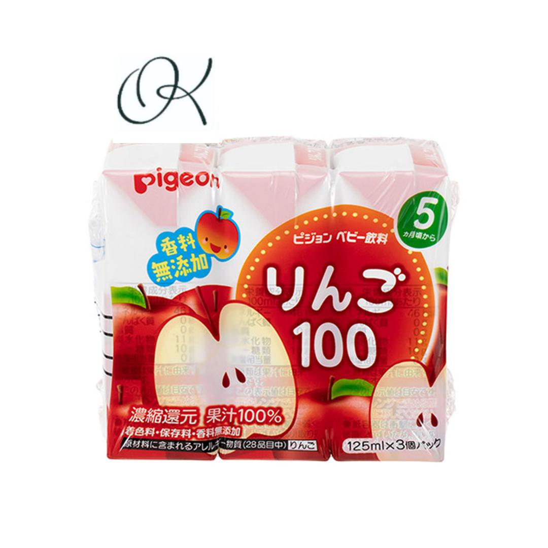 【選べる個数】ピジョン 紙パックベビー飲料 りんご100 125mL×3個パック