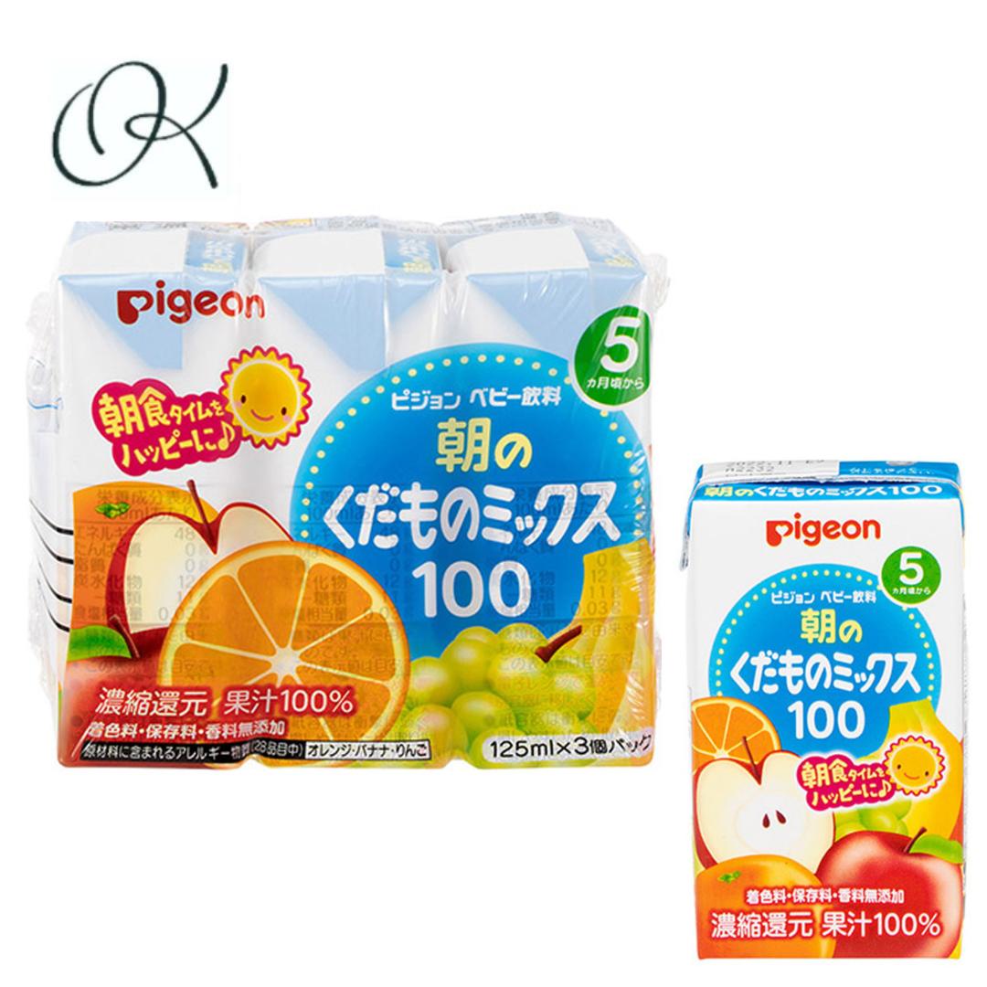 【選べる個数】ピジョン 紙パックベビー飲料 朝のくだものミックス100 125mL×3個パック 朝食 飲みきりサイズ 持ち運び 紙パック 乳児用規格適用食品 砂糖不使用 着色料不使用 赤ちゃん 離乳食 おやつ 水分補給 ご褒美 備蓄 まとめ買い