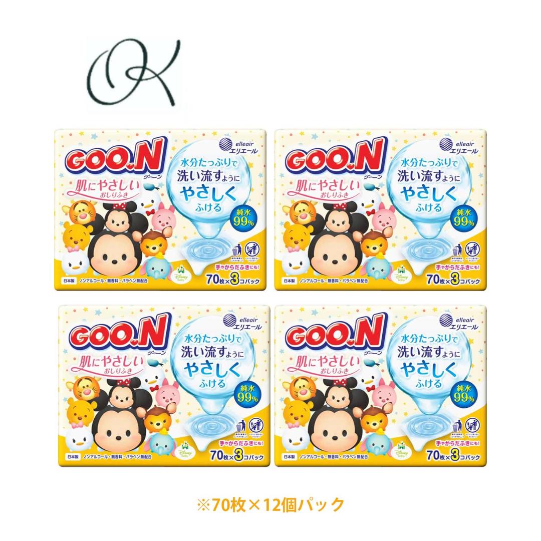 【選べる個数】グーン 肌にやさしいおしりふき ディズニーツムツムデザイン 詰替用 70枚×12個パック