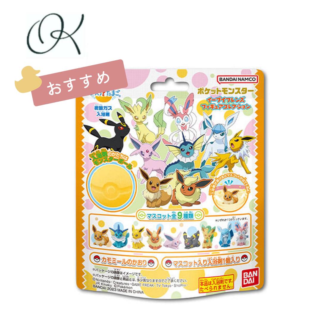 楽天市場】ポケモン イーブイフレンズの通販 楽天市場】ポケモン イーブイフレンズの通販