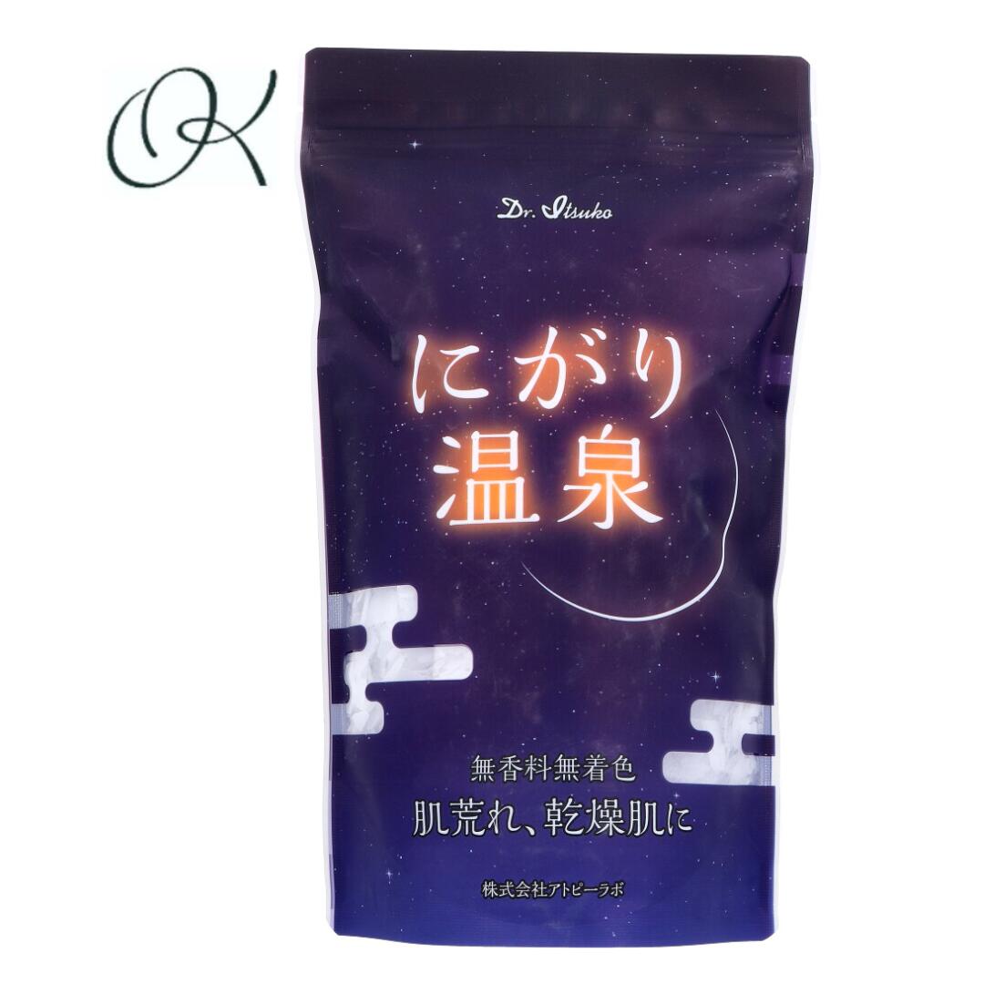 【選べる個数】にがり温泉 浴用化粧料 500g 肌荒れ 乾燥 無香料 無着色 チャックつき 入浴剤 お風呂 入浴 温活