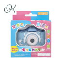 トプラン キッズカメラ ブルー ネコ TKSWI-003B カメラ 青 キッズ こども 子供 自撮り 写真 ゲーム プレゼント 誕生日 クリスマス こどもの日 ...