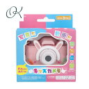 トプラン キッズカメラ ピンク ウサギ TKSWI-003P カメラ キッズ こども 子供 自撮り 写真 ゲーム プレゼント 誕生日 クリスマス こどもの日 ギフト 孫 動画