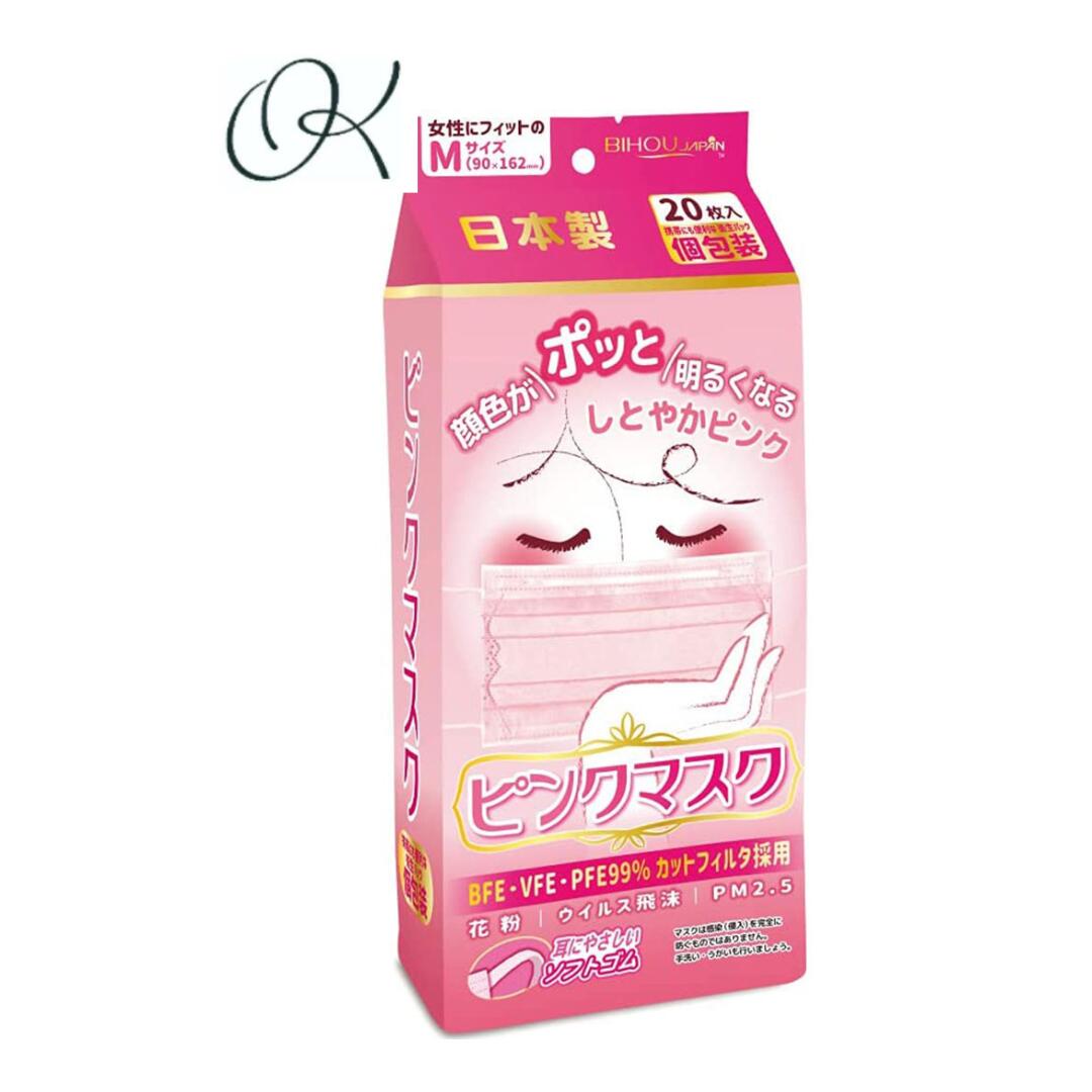 商品情報サイズ個装サイズ：125X260X70mm個装重量：約115g内容量：20枚入製造国：日本発売元：エスパック株式会社素材【品名】マスク【対象】風邪・花粉・ほこり・PM2.5等【素材】本体・フィルタ部：ポリプロピレンノーズピース：ポリエチレン耳ひも部：ナイロン、ポリウレタン【サイズ】90×162mm【使用目的】本品は口と鼻を覆うように顔に取り付けることにより、花粉、ホコリなどの粒子の体内への侵入、咳やクシャミの飛沫が体内外に侵入、飛散することを抑えるためのマスクです。このマスクは有害な粉塵やガス等が発生する場所でのご使用や、それを防ぐ目的には使用できません。【使用方法】(1)プリーツをのばし、マスクを広げます。上部に折り返された生地の端がある面が外側です。(2)ノーズピースを上にして、紐を耳に掛けます。(3)ノーズピースを鼻に合わせ、プリーツを顎まで覆う様にのばします。注意事項【注意】・かゆみ、かぶれ、発疹など体に異常があった場合は直ちにご使用をお止めください。・においで気分が悪くなった場合は使用を中止してください。・汚れたらすぐ交換してください。・本品を変形、改造しないでください。・湿気のない清潔な所に保管してください。・乳幼児の手の届かないところに保管してください。・本品は医療分野用マスクとしては使用できません。・本品は使いきり商品です。洗濯による再使用はできません。広告文責株式会社Office KannaTEL:082-847-2414【選べる個数】ピンクマスク 個包装 Mサイズ 20枚入 花粉 ウイルス フィルター 黄砂 ハウスダスト PM2.5 個別包装 やわらかい肌触り♪ 衛生的で持ち運びにも便利な個包装！ 顔色がポッと明るくなるしとやかなピンク色のマスクです。女性の顔サイズに最適な162mm×90mmサイズ。●内面スーパーソフト生地：肌にやさしい柔らかい生地で使いやすい。●柔らかい平ゴム：長時間装着でも耳が痛くなりにくい。●高機能性フィルタ採用：BFE、VFE、PFE99％カットフィルタ採用で花粉・PM2.5・ウイルス飛沫対策。※マスクは感染(侵入)を完全に防ぐものではありません。 1