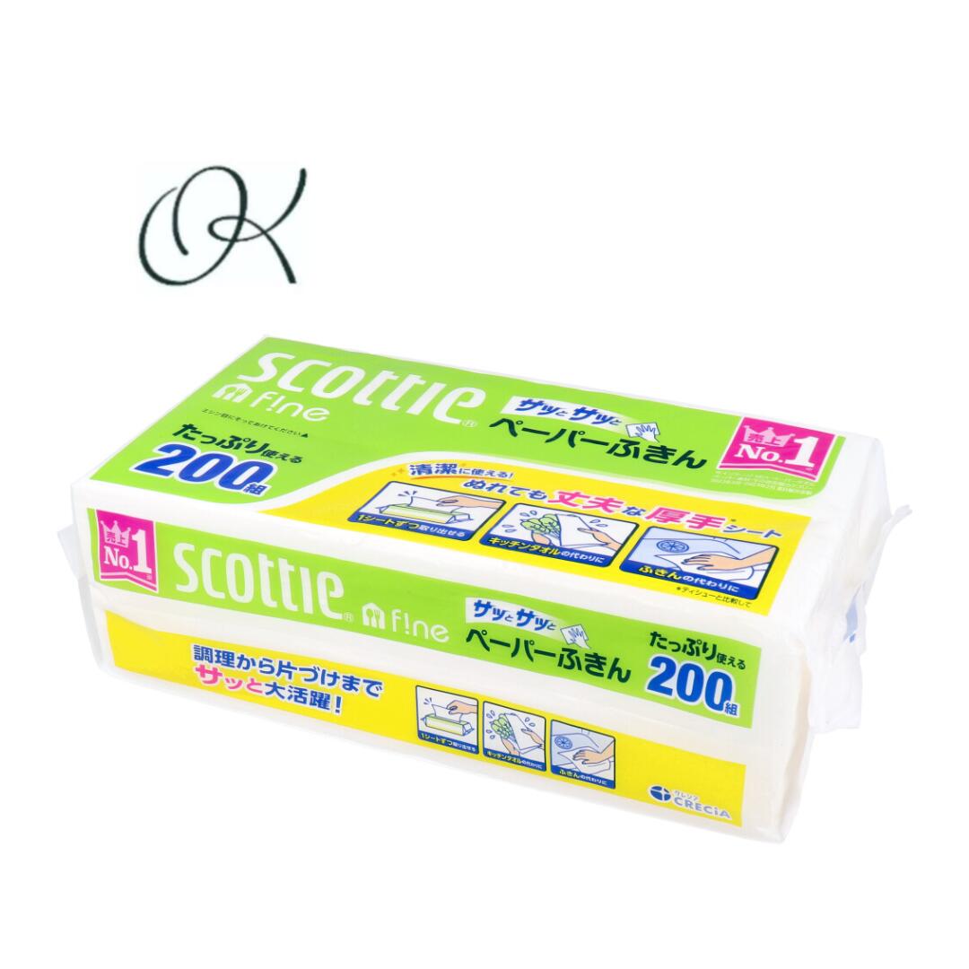 【選べる個数】スコッティ ペーパーふきん サッとサッと 400枚(200組) 丈夫 厚手 調理 掃除 衛生的 災害 ローリングストック 備蓄