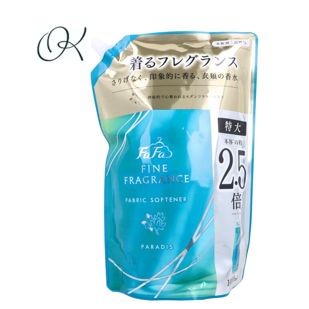 【選べる個数】ファーファ ファインフレグランス パラディ 柔軟剤 心地よいモダンフラワーの香り 詰替..