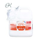 【選べる個数】業務用 ソフラン プレミアム消臭 柔軟剤 アロマソープの香り 4L まとめ買い ストック 汗臭 体臭 生乾き臭 加齢臭 靴下臭 抗菌 静電気防止 速乾 赤ちゃん 花粉付着防止 大容量