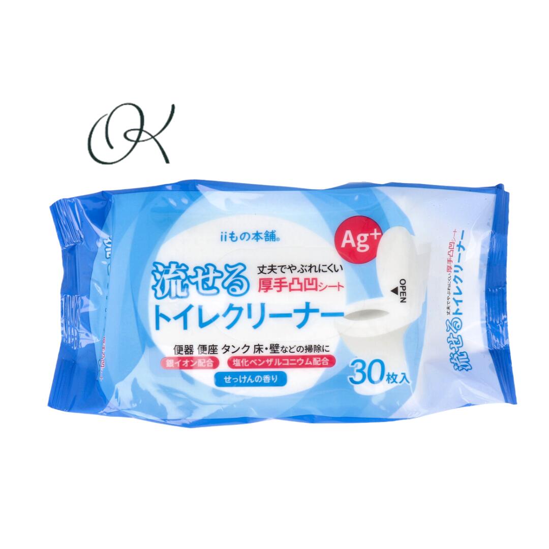 【選べる個数】流せるトイレクリーナー せっけんの香り 30枚入 まとめ買い ストック 会社 学校 公民館 児童館 備蓄 清掃 トイレ 掃除 厚手 壁 床 フチ裏 便座 丈夫