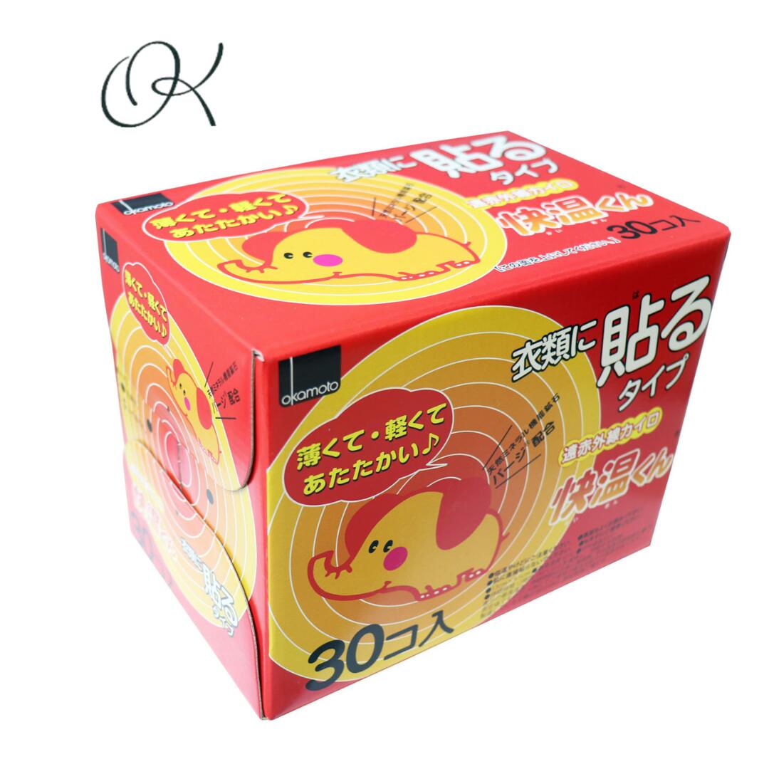 【選べる個数】衣類に貼るタイプ 遠赤外線カイロ 快温くん レギュラー 30個入 カイロ お出かけ 通勤 通..