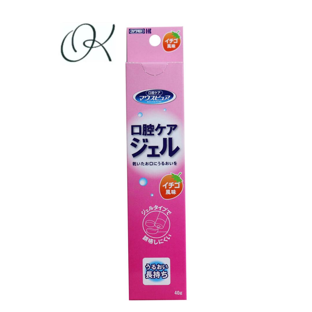 【選べる個数】マウスピュア 口腔ケアジェル イチゴ風味 40g入 乾燥予防 うるおい 口腔内 マッサージ ..