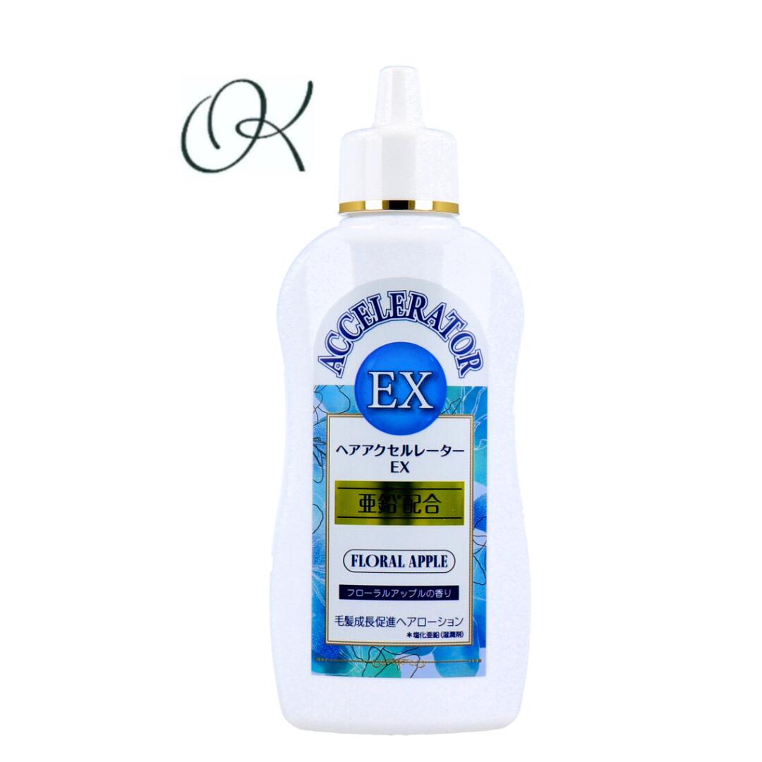 【選べる個数】ヘアアクセルレーターEX フローラルアップルの香り 150mL ロングヘア 美しい髪 成長促進..