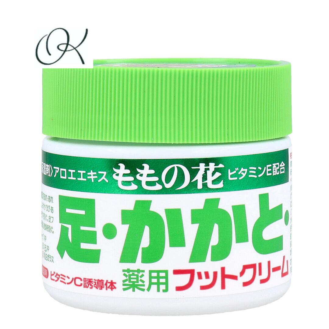 【選べる個数】ももの花 薬用フットクリーム 70g ビタミンE アロエエキス 肌あれ あれ性 しもやけ ひび..