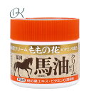 【選べる個数】全身保湿クリーム ももの花 薬用 馬油配合クリーム 70g 肌あれ 家族 保湿 無着色 乾燥 まとめ買い ストック