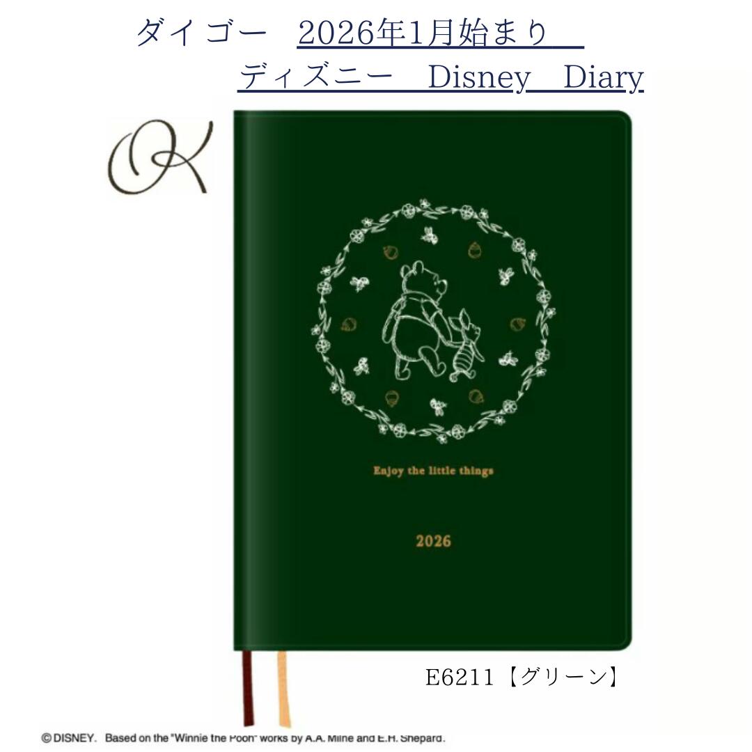 【ダイゴー】2026年1月始まり ディズニー Disney Diary B6 ウィークリー プー グリーン E6211 シンプル キャラクター 学生 社会人 ママ 家族 かわいい