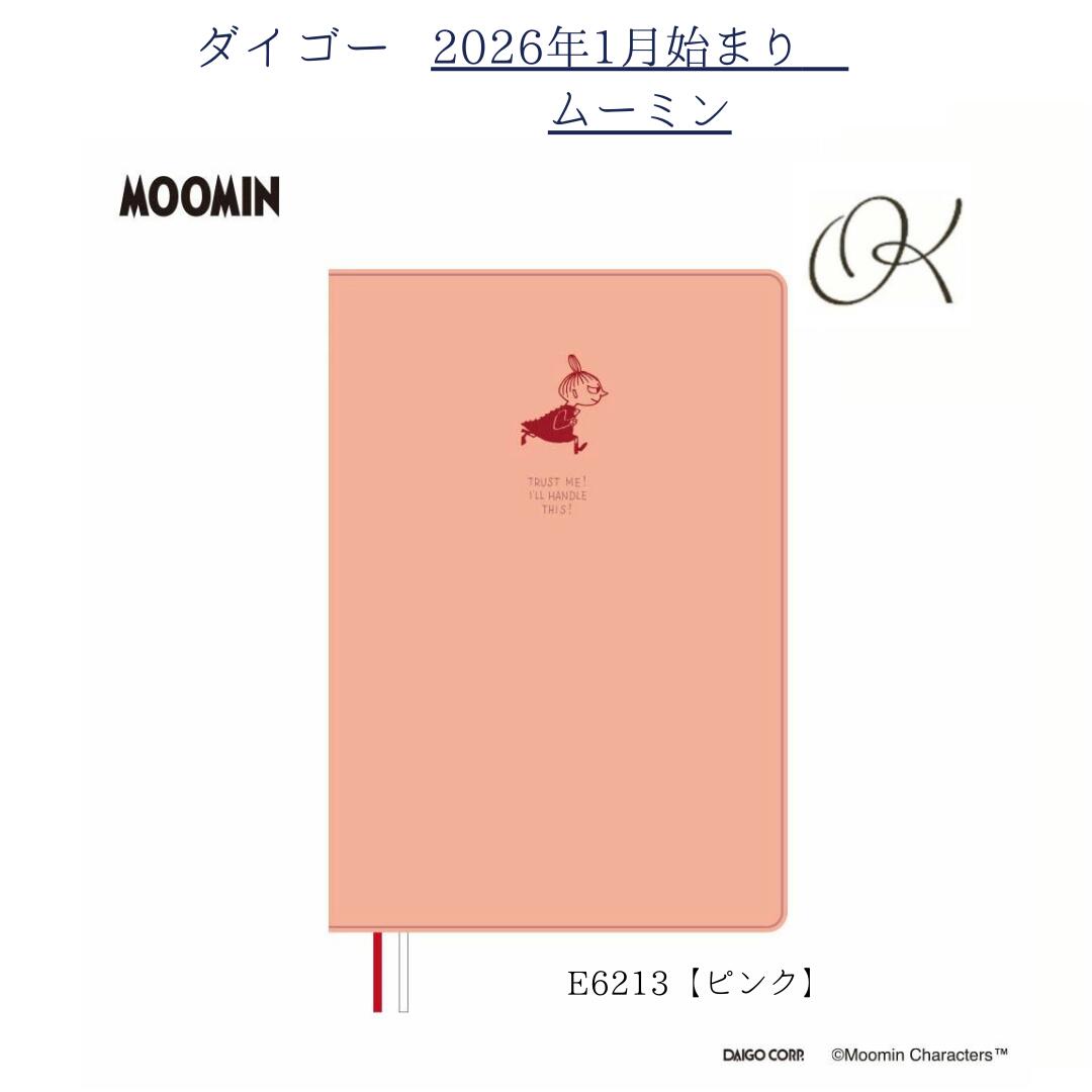 【ダイゴー】2026年1月始まり ムーミン B6 ウィークリー リトルミイ ピンク E6213 シンプル キャラクター 学生 社会人 ママ 家族 かわいい