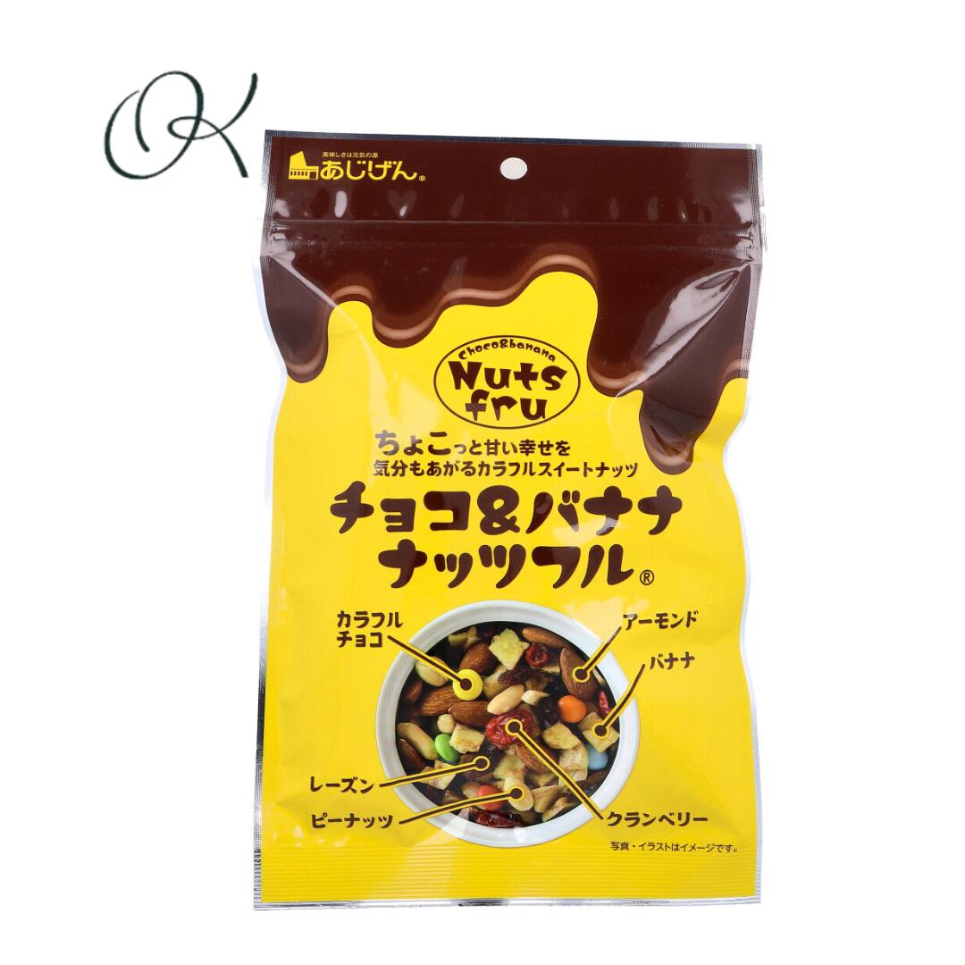 【選べる個数】チョコ＆バナナナッツフル 140g バナナチップ アーモンド ナッツ ヨーグルト おやつ 朝食