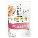 モンプチ プチリュクスパウチ まぐろのささみ添えかつおだし仕立て 35g【ネスレ モンプチPURINA MonPetit】