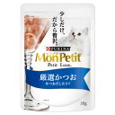 モンプチ プチリュクスパウチ 厳選かつおかつおだし仕立て35g 【ネスレ モンプチPURINA MonPetit】