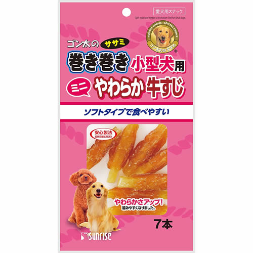 サンライズ ゴン太のササミ巻き巻き小型犬用 やわらか牛すじ 7本入【ゴン太シリーズ 犬用おやつ 犬用おかし ゴン太おやつ 】