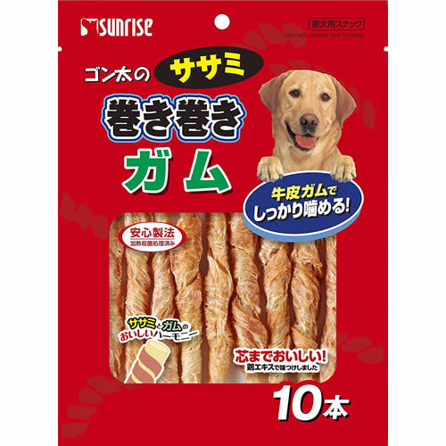 サンライズ ゴン太のササミ巻き巻き ガム 10本入【ゴン太シリーズ 犬用おやつ 犬用おかし ゴン太おやつ】