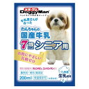 ドギーマン わんちゃんの国産牛乳 7歳からのシニア用 200ml【DoggyManドギーマン 犬用ドリンク 犬用牛乳 犬用ミルク 国産】