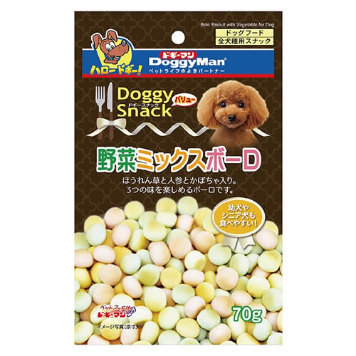 ドギースナックバリュー野菜ミックスボーロ 70g【DoggyManドギーマン 国産 犬用おやつ 犬用おかし 野菜ボーロ シニア犬】