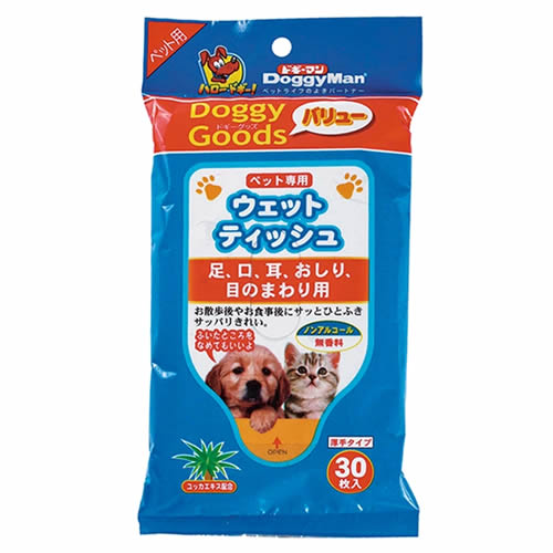 【クーポン配布中】ドギーグッズ バリューペット専用ウェットティッシュ 30枚入【DoggyManドギーマン ペット用ウェットティッシュ ペット用衛生用品 】