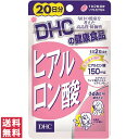 この商品の ＜60日分＞ 【DHCサプリメント】 その他【サプリメント、タブレット】 乾燥やハリ不足が気になる方に！ 若々しさの根源「うるおい」を内側から！ DHCの「ヒアルロン酸」は、1日あたり150mgのヒアルロン酸を配合。 さらに、うるぷる成分を守るライチ種子エキス、外部刺激や水分蒸発を防ぐ皮脂膜成分スクワレン、コンディションを整えるビタミンB2をプラスしました。 実力派美容成分の効率補給で、みずみずしくハリのある美しさを内側からサポートします。 もともと体内にあって、体をみずみずしく保つはたらきをしているヒアルロン酸。ところが年齢を重ねるにつれて生成量は減少します。 カサつき、シワ、たるみなどのトラブルが気になりはじめたら、サプリメントで内側から"うるおいの素"を補いましょう！ 【こんな方に】・・・乾燥しやすい、ハリ不足が気になる、美しさを保ちたい 商品情報 商品名 ヒアルロン酸　20日分 内容量 40粒（13.2g）※1日の目安：2粒 原材料名 スクワレン、オリーブ油、ライチ種子エキス末(ライチ種子エキス、澱粉分解物)、ゼラチン、ヒアルロン酸、グリセリン、ミツロウ、グリセリン脂肪酸エステル、レシチン(大豆由来)、ビタミンB2 栄養成分 ヒアルロン酸1日2粒総重量＝660mg 熱量・・・3.5kcaL たんぱく質・・・0.22g 脂質・・・0.23g 炭水化物・・・0.14g ナトリウム・・・7.06mg ビタミンB2・・・2mg ヒアルロン酸・・・150mg スクワレン・・・170mg ライチ種子エキス末・・・10mg ご使用上の注意 ※健康食品は食品なので、基本的にはいつお召し上がりいただいてもかまいません。食後にお召し上がりいただくと、消化・吸収されやすくなります。 ■必ずご購入前・ご使用前にお読みください。 ■ご使用の際は必ず使用説明書をよく読んで正しくお使いください。 ・本品は、多量摂取により疾病が治癒したり、より健康が増進するものではありません。 1日の摂取目安量を守ってください。 ・次の方は必ず医師又は薬剤師にご相談の上、お召し上がりください。 ◆アレルギー体質の方 ◆薬を服用中の方 ◆通院中の方 ◆体調不良の方 ◆お子様 ・体質や体調によってまれにあわない場合もございますので、その場合はお召し上がりを中止し、医師、薬剤師にご相談ください。 ・開封後はキャップをしっかり閉めて保存し、お早めにお召し上がりください。 ・乳幼児の手の届かないところに保管してください。 問い合わせ先 株式会社DHC　お客様サービスセンター0120-575-391　/　受付時間 9:00〜20:00（日祝を除く） >