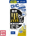 y(䂤pPbg)z DHC yZT~+X^~i 20 120 Tv Tvg