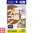 y(䂤pPbg)z DHC ZkER 20 40 Tv Tvg