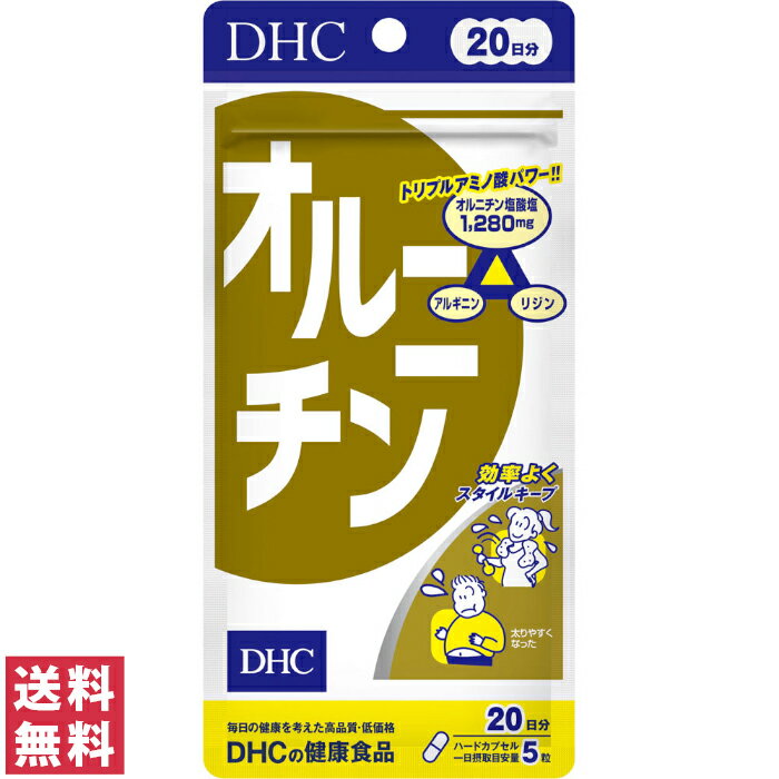 ʥ OK shop㤨̵֡(椦ѥåȡ DHC ˥ 20ʬ 100γ ץ ץȡפβǤʤ832ߤˤʤޤ