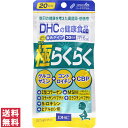 y(䂤pPbg)z DHC ()炭炭 20 120 Tv Tvg