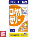 ʥ OK shop㤨̵֡(椦ѥåȡ DHC 를꡼ 20ʬ 60γ ץ ץȡפβǤʤ864ߤˤʤޤ