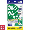 ʥ OK shop㤨̵֡(椦ѥåȡ DHC 륷 ޥ 20ʬ 60γ ץ ץȡפβǤʤ490ߤˤʤޤ