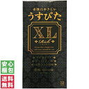 【送料無料(ゆうパケット)】ジャパンメディカル コンドーム うすぴたXL Rich 12個入 【避妊具 大きい ビッグ 太い 大…