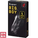 【送料無料(追跡可能メール便)】オカモト コンドーム スーパービッグボーイ superBIGBOYブラック 12個入【大きい 大きめ ラージ Lサイズ】ポスト投函