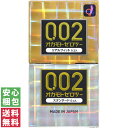 【送料無料(定形外郵便)】オカモト コンドーム 002 ゼロツー アソート リアルフィット+スタンダード 6個入+6個入中身…