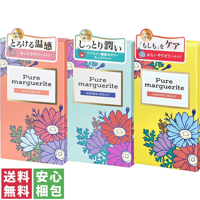 【送料無料(ゆうパケット)】オカモト ピュアマーガレット 12個入ホットゼリー / エクストラゼリー / ケアリングゼリー【中身がわからない梱包】