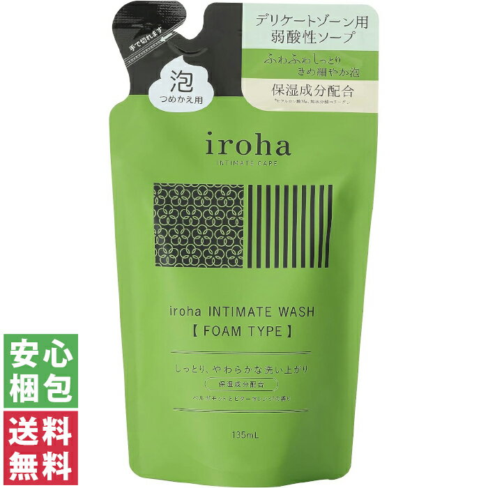 【送料無料(ゆうパケット)】TENGA テンガ iroha イロハ INTIMATE WASH FORMTYPE 詰め替え用 135ml