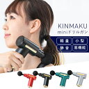 KINMAKU mini hK p[K ubN / bh / O[ / Vo[O[