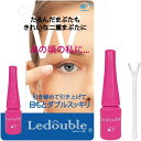 【送料無料(ゆうパケット)】大人のルドゥーブル 2ml【アチーブ Ledouble ふたえ、二重まぶた アイプチ ふたえまぶた】