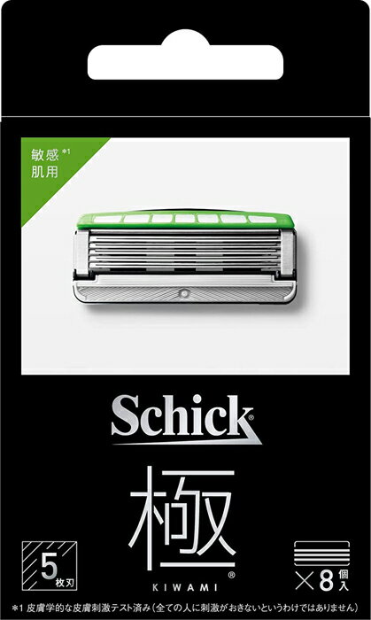 【送料無料(定形外郵便)】シック 極 敏感肌用 替刃8個入【Schick キワミ KIWAMI 剃刀 かみそり カミソリ 替刃のみ】