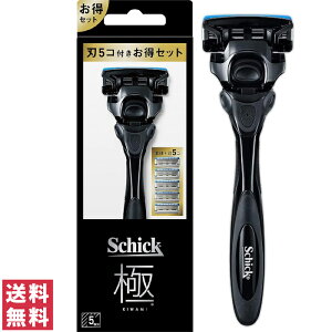 【送料無料(定形外郵便)】シック 極 コンボパック 本体 ＋刃5個付【Schick キワミ KIWAMI 剃刀 かみそり カミソリ】