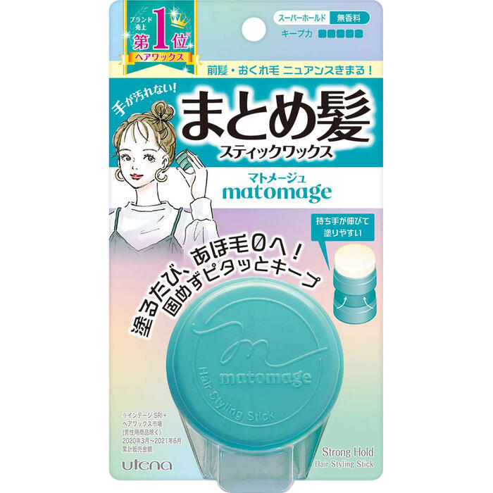 【送料無料(定形外郵便)】ウテナマトメージュ まとめ髪スティックスーパーホールド13g【ヘアワックス マトメージュ】