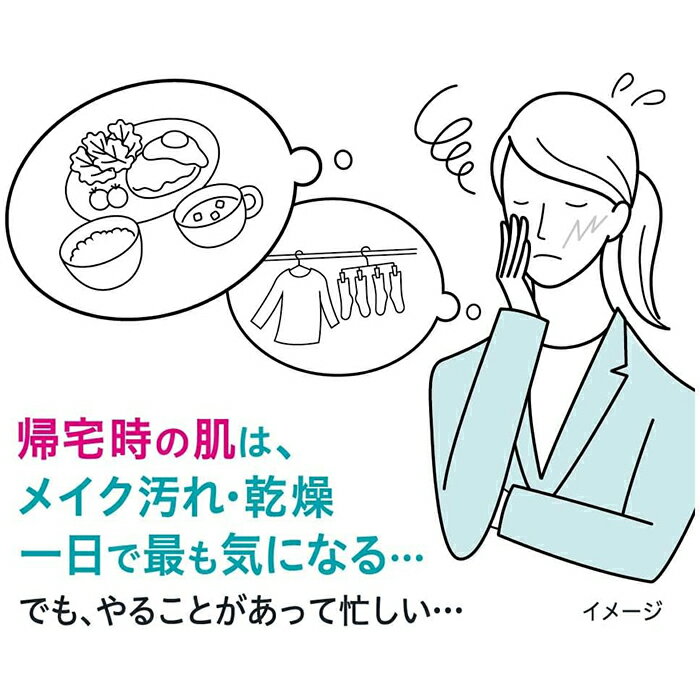 【国内正規品】キュレル　潤浸保湿　乳液ケアメイク落とし 200ml【医薬部外品】【国内正規品】 3