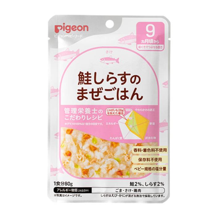 【宅配便】ピジョンベビーフード 鮭しらすのまぜごはん 80g 9ヵ月頃～ 1