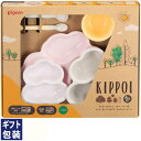 【宅配便】ピジョン ベビー食器セット KIPPOI ベビーピンク＆ピーチホワイト