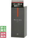 【送料無料(定形外郵便)】不二ラテックス コンドーム BESIDE ホット 12個入【フジラテ 避妊具 おしゃれ】中身がわか…