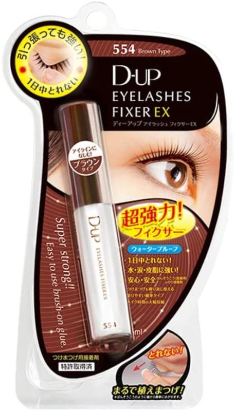 【送料無料(定型外郵便)】ディーアップ アイラッシュフィクサーEX ブラウンタイプ554【D.U.P EYELASHES ディーアップ フィクサー つけまつげ接着剤】